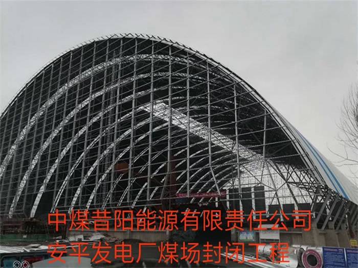 吐鲁番发电厂煤场封闭工程